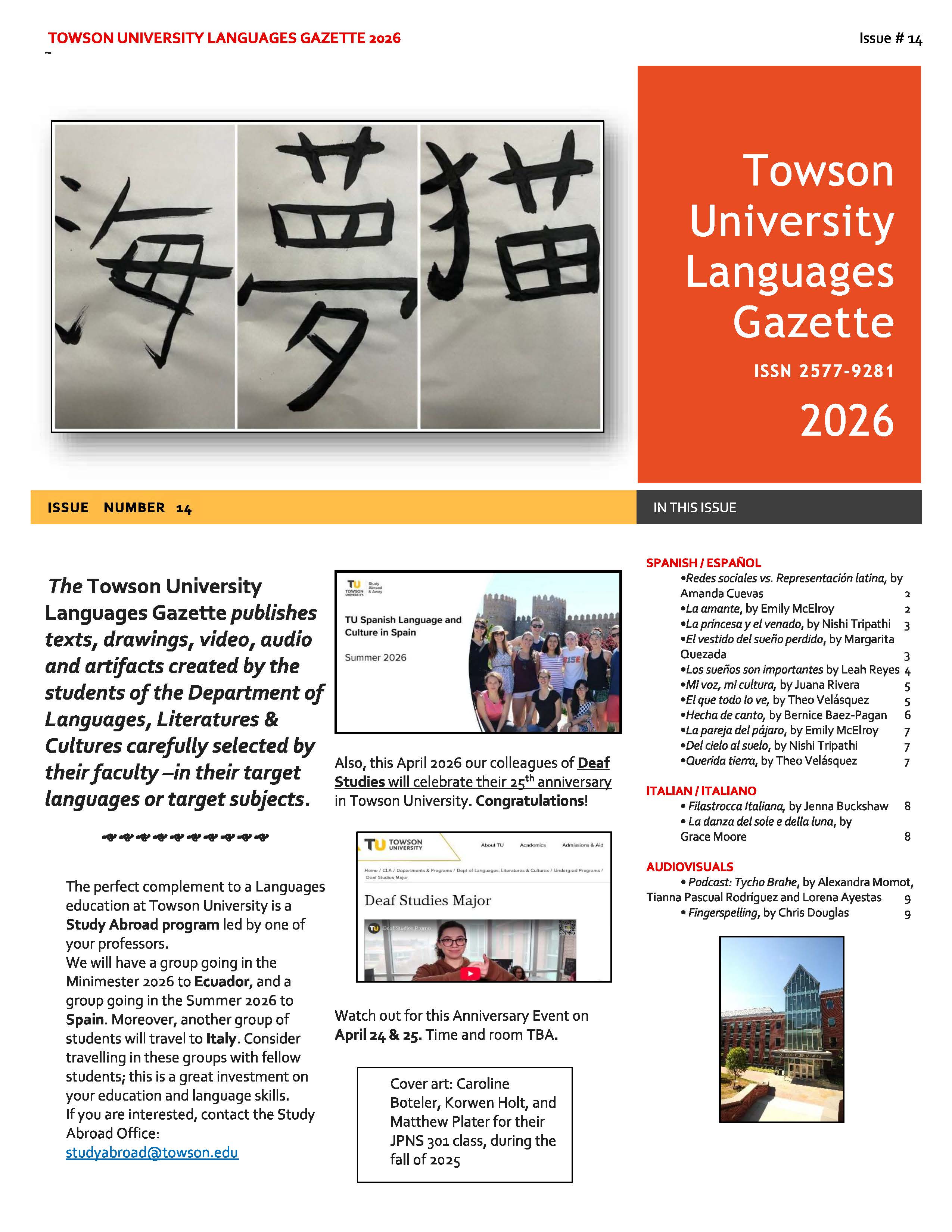 Front page of the 14th issue of the Towson Languages Gazette; decorative image